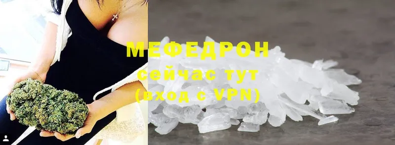 где купить наркоту  Ливны  МЯУ-МЯУ mephedrone 